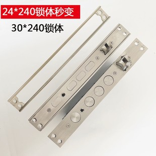 防盗门锁体24 240转30不锈钢转接框万能加宽锁条边条导向片转换片-阿里巴巴