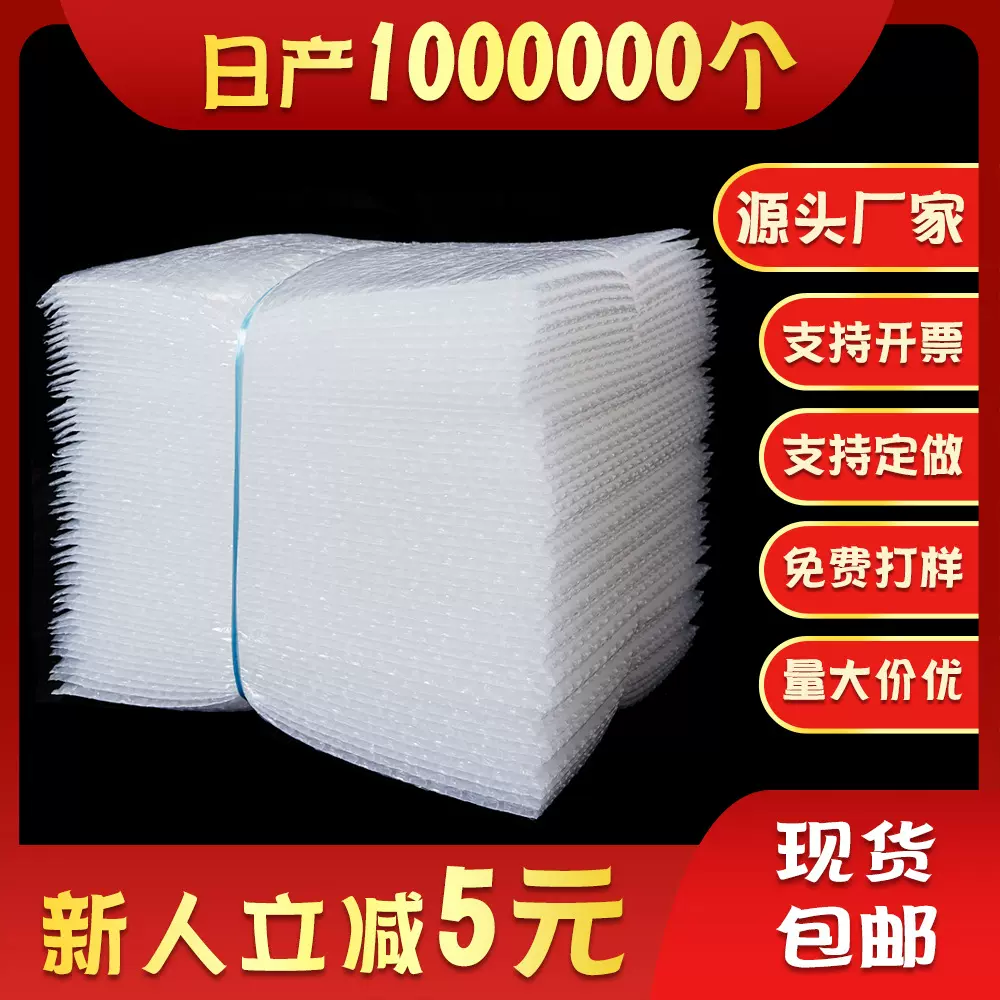 防震透明气泡袋加厚防撞摔快递袋大泡泡袋子批发包装泡沫气 泡膜