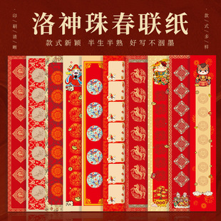 ���l2026���������Դ����������f��t��������հ��֌����t��