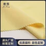 吸湿弹力排汗源头网眼布
