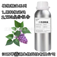 天然丁香花精油，丁香花蕾精油，芳疗级花香精油，香薰精油