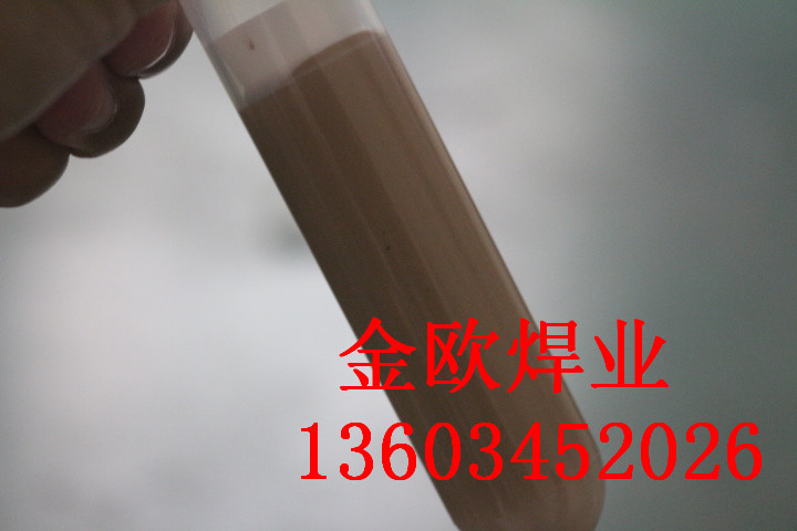 郑州金欧焊业供银焊膏/环保银焊膏/含银焊膏/含银45%焊膏