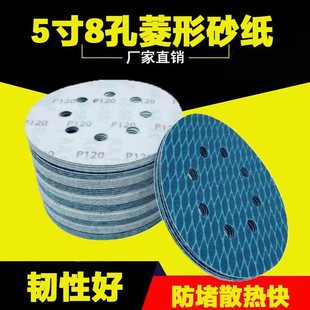 5��8������ֲ�qɰ���W��ɝ���ñ��q ɰ���{ɫ�A�P ����������