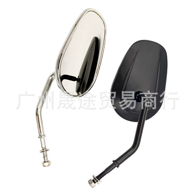 Motorcycle Modified Rearview, Ha Lei Car mirror