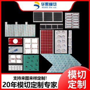 3M�p���z�_���z�ӹ�ģ�ЈA��������EVA���z�_�|�^���o�۷�ˮ�z��