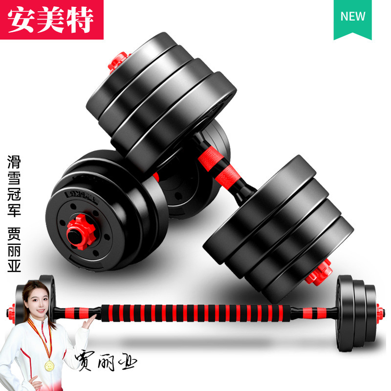 Dumbbell Men's Fitness Home 20/ 30kg Rubber-Coated Barbell Exercise Equipment Adjustable Dumbbell Men's Pair