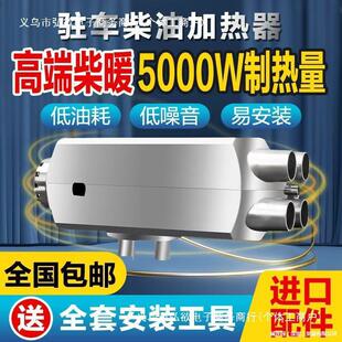 ؛܇�v܇�ӟ���12v24v܇�d����ů�L�Cһ�w�C늄�܇��ů��܇ȡů��