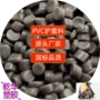 挤出密度柔软工艺电缆料