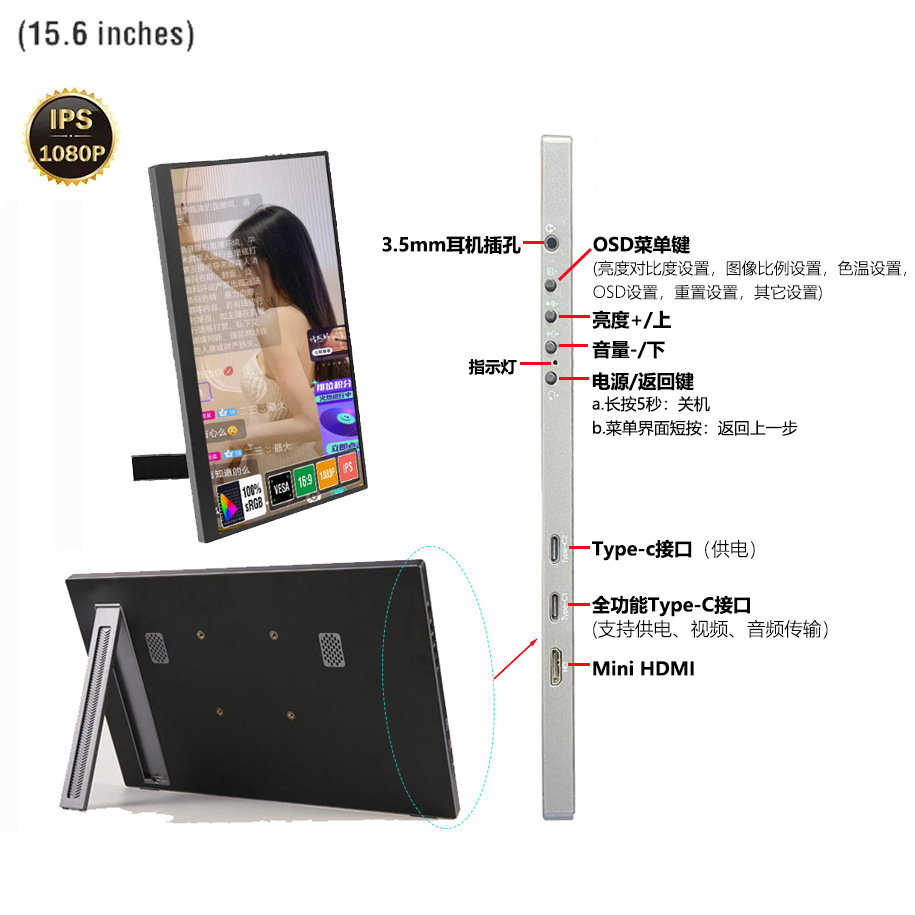 15.6inch 원라인 통신 모델 B