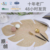 Sante Original Nordic Cushion Cushion Date Pad thermal insulation pad Western Cushion Bowl Cushion Tea Table PVC Calcium Permented Hot Pad