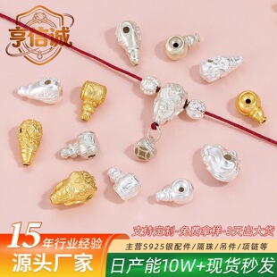 S925���y��ͨ�������^���^���Jͨ��DIY�ִ������Ʒ����������