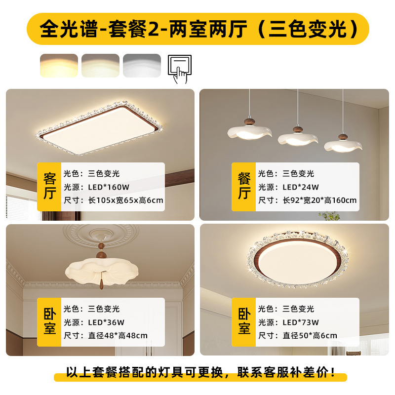 Two bedrooms and two living rooms