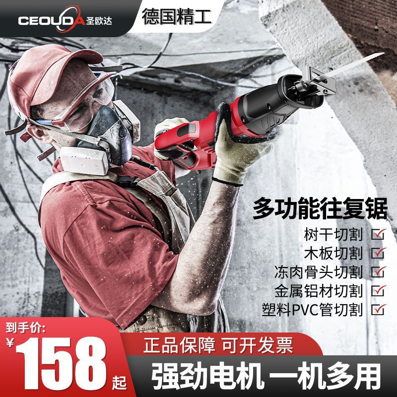 Sierra eléctrica de hueso máquina de hueso casera peito de cerdo costilla pequeña carne congelada hueso sierra carne cortar máquina de hueso comercial