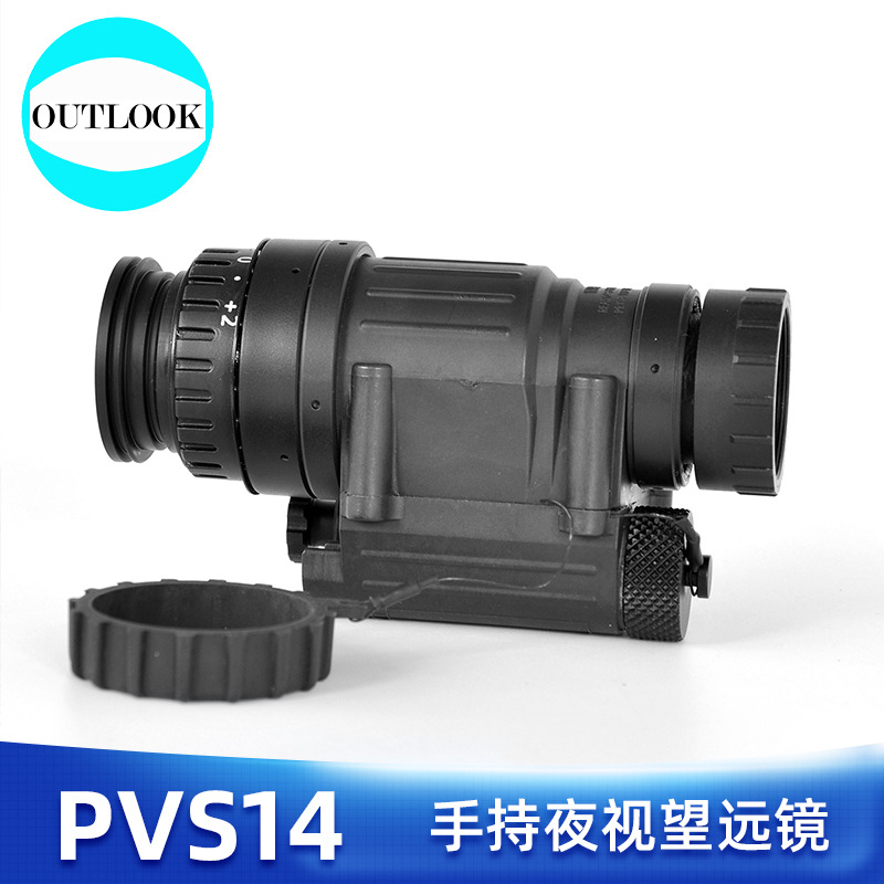远锦光学夜视仪厂家 批发PVS14单目微光夜视仪外壳  夜视仪壳体