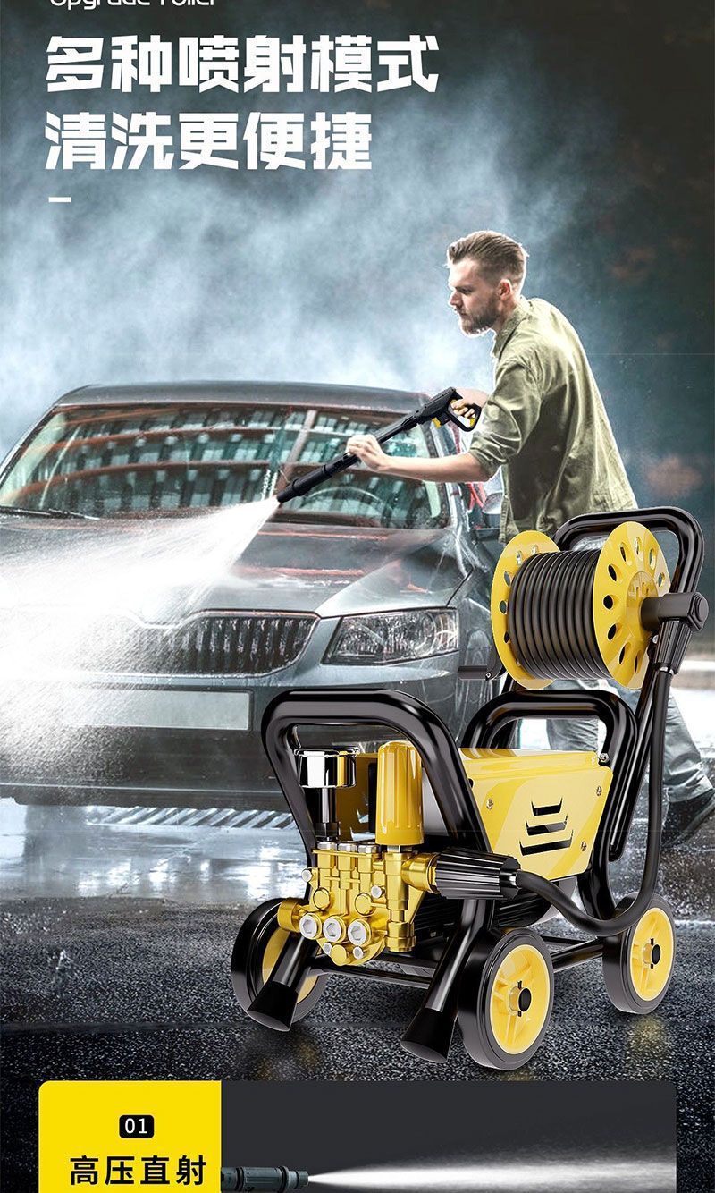 Car Washing Machine 220V High-Pressure Household High-Power New Model Water Gun for Cleaning Floors and Washing Cars with Pressure Booster Pump