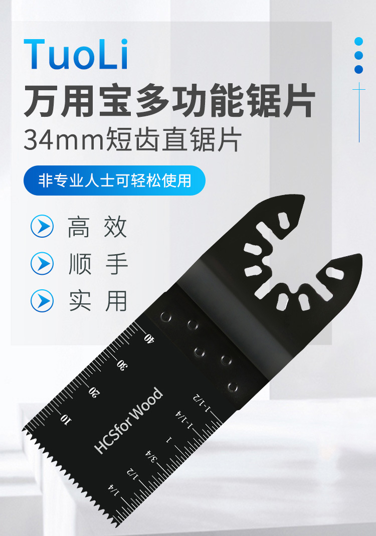 34短齿_01