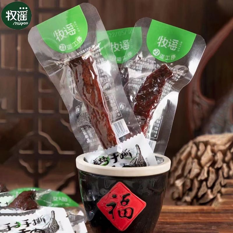 牧谣风干肉猪肉干风干肉脯手撕即食夜宵网红小零食小吃休闲食品