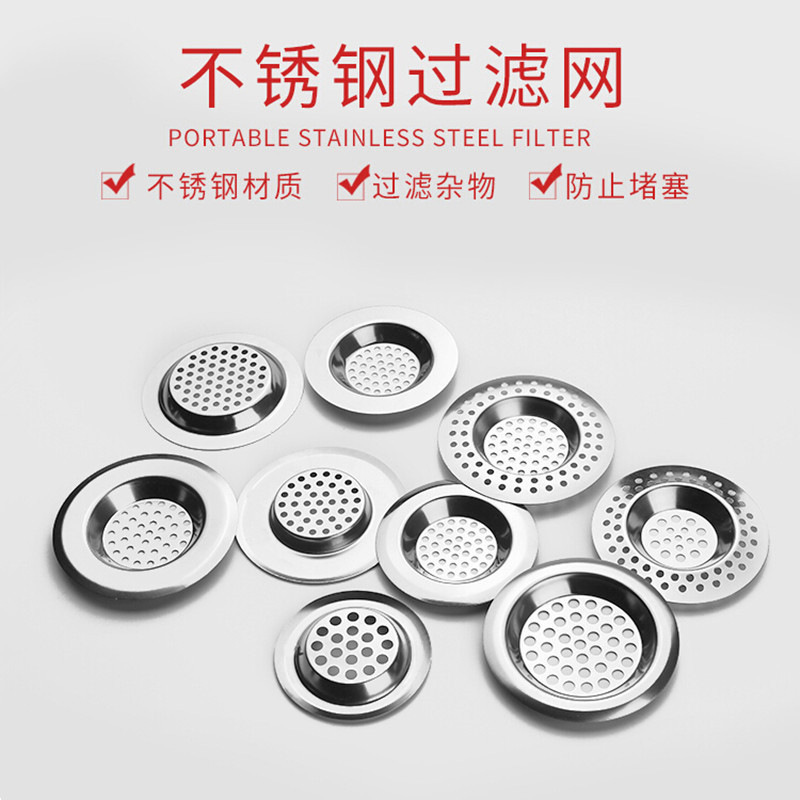 Bathroom Sewer Floor Drain Cover Pool Stainless Steel Filter Mop Pool Bathtub Hair Anti-blocking Slag Drain Net