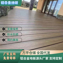 �߶�ľ�����Ͻ�ذ�ͥԺ�ذ�Դͷ����ȫ�������羳��԰����ջ��