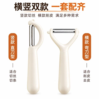 批发削皮刀厨房专用削皮器多功能水果刀土豆刮皮刀蔬菜去皮刨皮刀