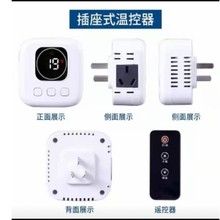 智能液晶温控器室温电热画电暖器电热炕电热专用按钮式电热暖器