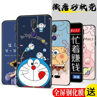 适用于oppoA9手机壳oppoA9x保护套A9硅胶PCAM10头全包防摔opa软壳