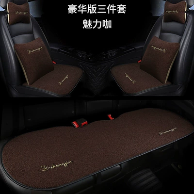 Wool pad: Single Piece Rear Seat Cushion, Short - deluxe-three-piece-setcharming-coffee