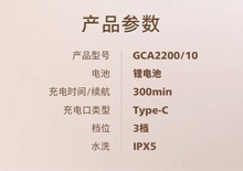 充电式毛球修剪器GCA2200家用毛衣去毛器修毛球修剪器