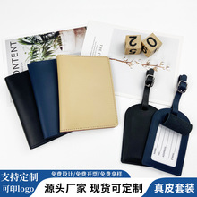 �羳passport holder���bluggage tag��Ƥ�������o���׊A�����l