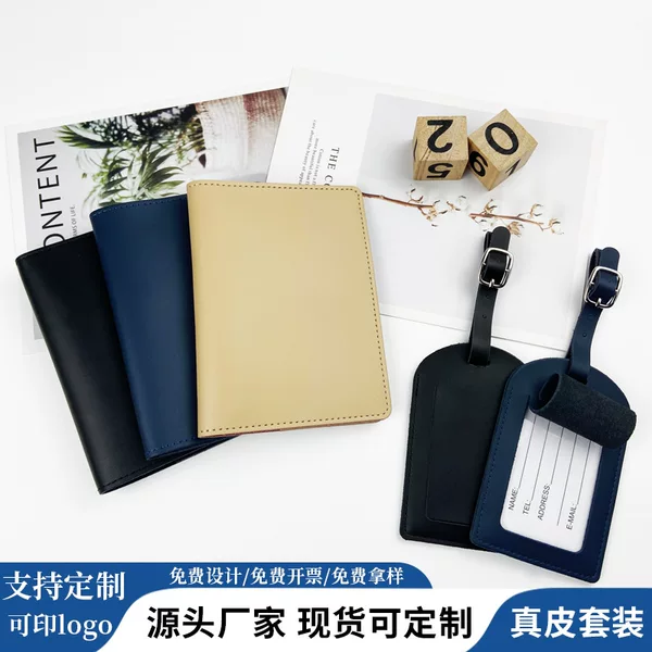 Cross-border passport holder suit luggage tag leather luggage tag, license holder, wholesale