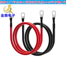 耐高温特软硅胶线2 4 6 8 10 12AWGSC-8铜鼻子蓄电池逆变器连接线