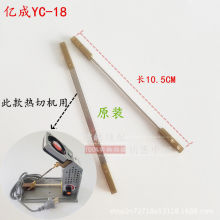 ��Ʒ�|��YC-18���l���ЙCԭ�b��Ƭ�̘�/�����Ў��C��Ƭ�p�x�C���