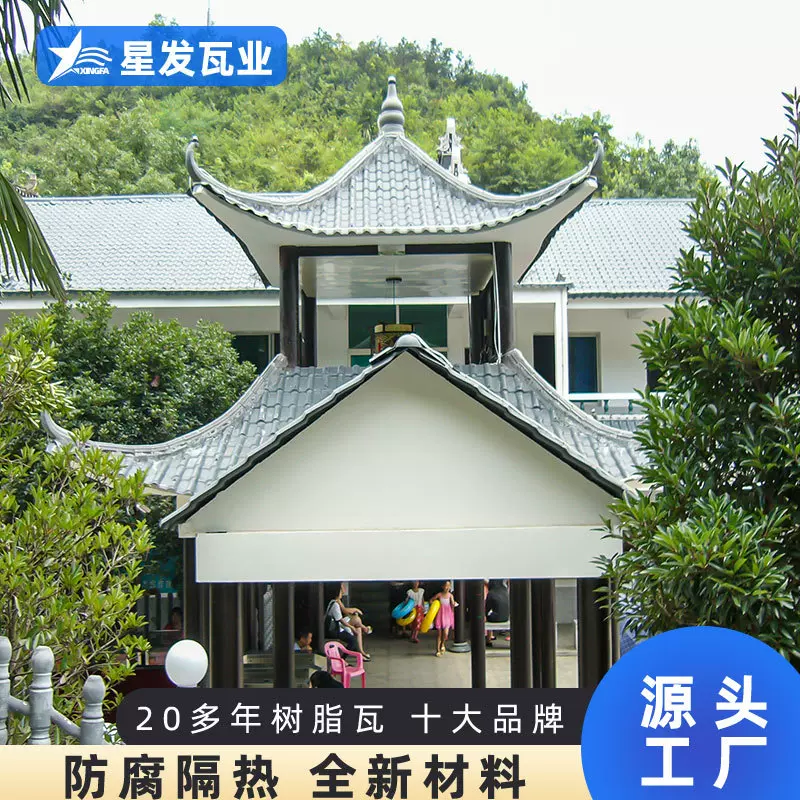 工程采购灰色树脂瓦加厚屋面车棚雨棚厂房专用ASA合成树脂瓦厂家