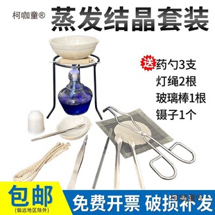 ���l�Y�����b���}�ἃ������ļӟ����b��ȡ�Ȼ��cʳ�}NaCl��̫��