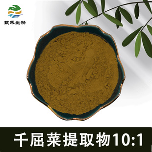 ǧ������ȡ�� 10:1ǧ���˷� ���~ɏ ˮ�� ǧ���� ��ȡԭ�� ˮ��