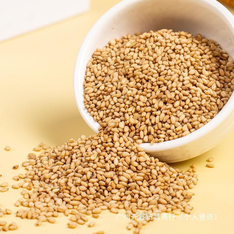 熟白芝麻500g香浓酥脆熟芝麻即食家用厨房烘焙火锅烧烤炒调味蘸料|undefined
