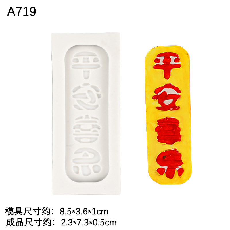 Ping un xile rifu un día bendición molde de silicona decoración de la torta Tarjeta de inserción yeso molde de arcilla epoxi