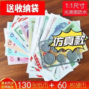 ��ͯһ�꼉���W���J�R����ŌW���þ��X�Ž̾�С�W�����Ž̌W�̲�