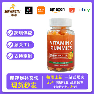 �羳tk��Ʒ�S����cܛ��vitamin c gummies�\���F���a�䄩���Q���l