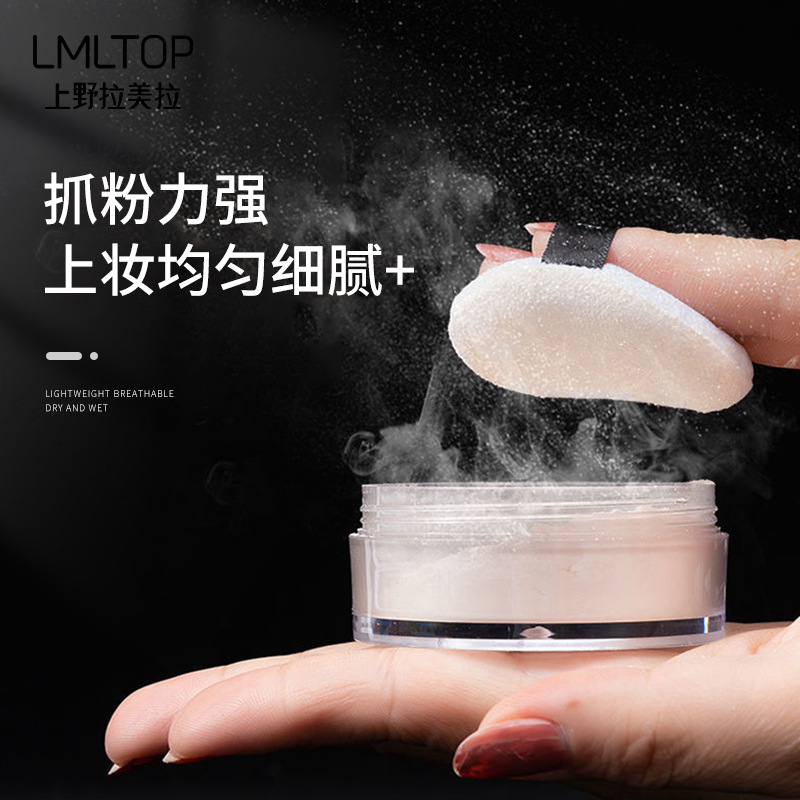 Ramila flocado soplo de polvo solo paquete delicado maquillaje cojín de aire maquillaje redondo miel en polvo soplo A79968