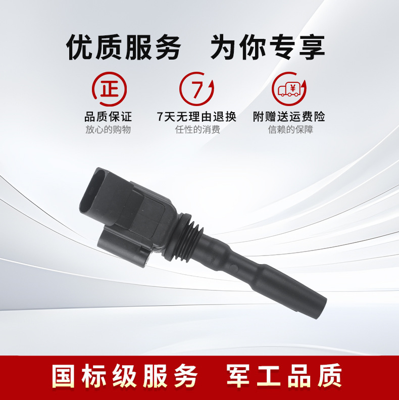 Ignition Coil 04E905110A 04E905110B 04E905110C 0986221057 Suitable for Audi