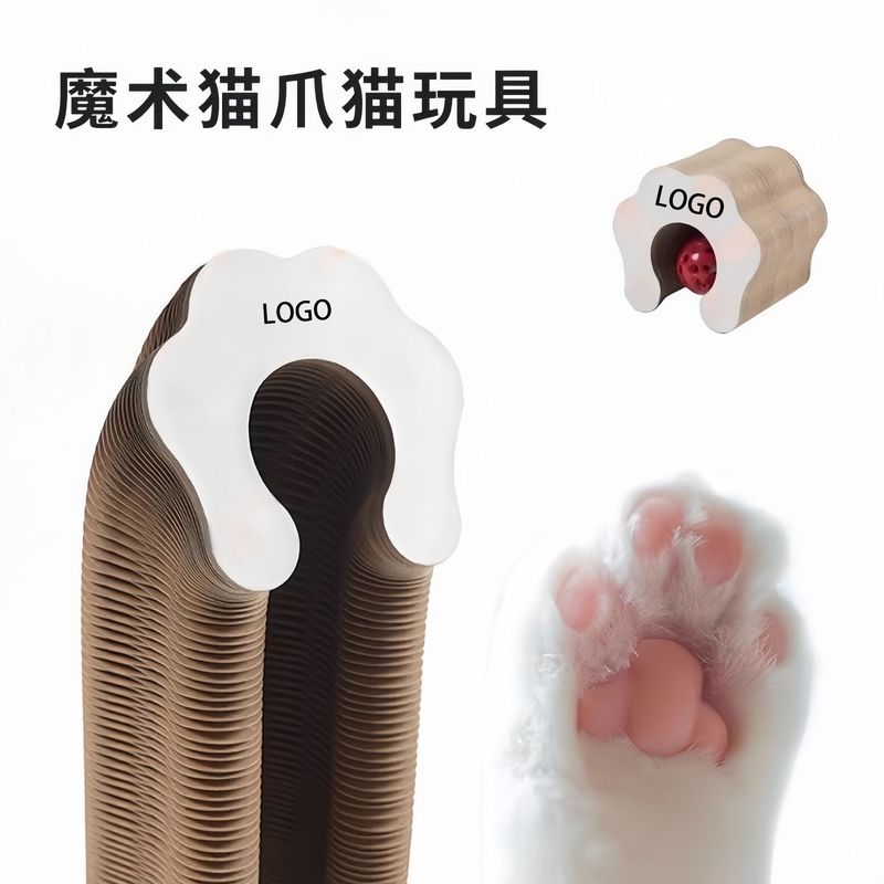 风琴猫抓板窝耐磨不掉屑猫玩具自嗨解闷瓦楞纸猫爪板猫咪用品大全|undefined
