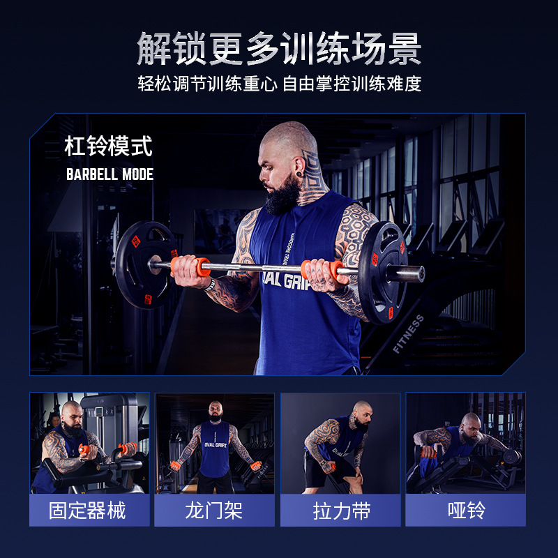 INNSTAR Oval Gripz Barbell Grips Thick Bar Grips Adjustable