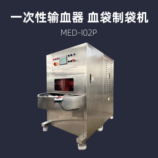 �p��λ�D�Pһ����Ѫ��/Һ��/ș����ϙC TPU/EVA���| ����