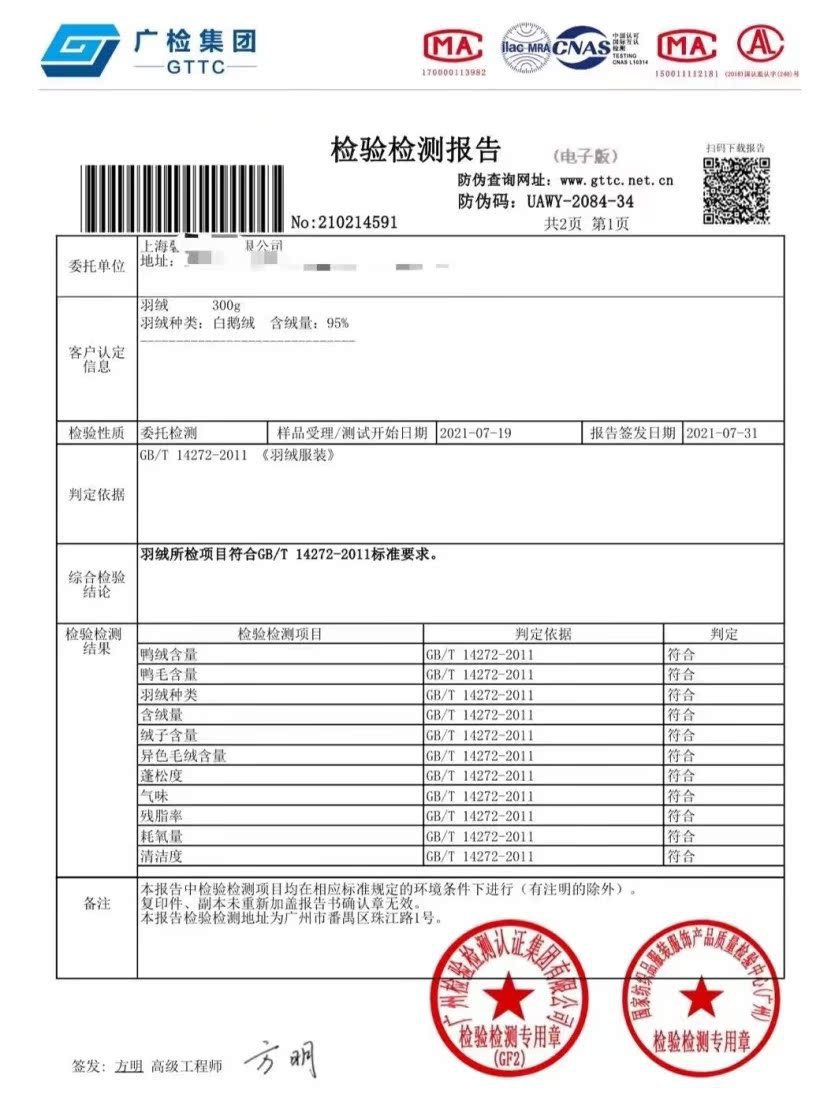 详情图_5.jpg