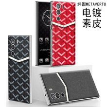 �m��Vertu���DMETAVERTU�֙C�����DWeb3.0�價���Ƥ�y�̄ձ��o��