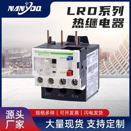 配电箱;配电柜;塑壳式断路器