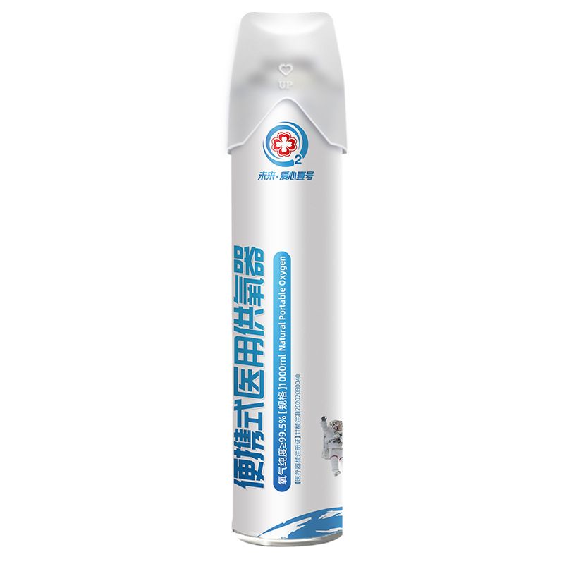 portable Oxygenator Oxygen tank Tibet Qinghai Plateau reaction Hypoxia Crowd Use Oxygen bottle 40 Bottle