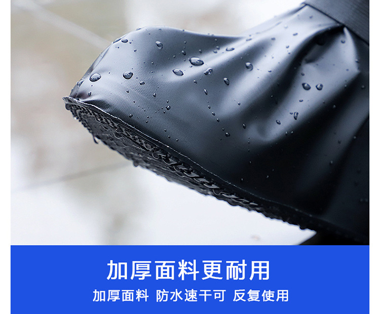 雨鞋套详情_16.jpg