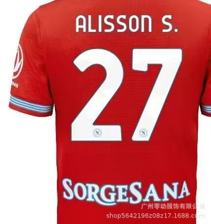 Camisa 26-27 do Napoli, #27 / S